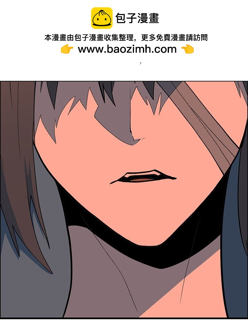 《反叛船长的异世界攻略》277 冒牌货 第2页