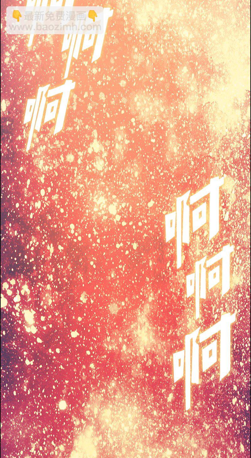 《反叛船长的异世界攻略》277 冒牌货 第30页