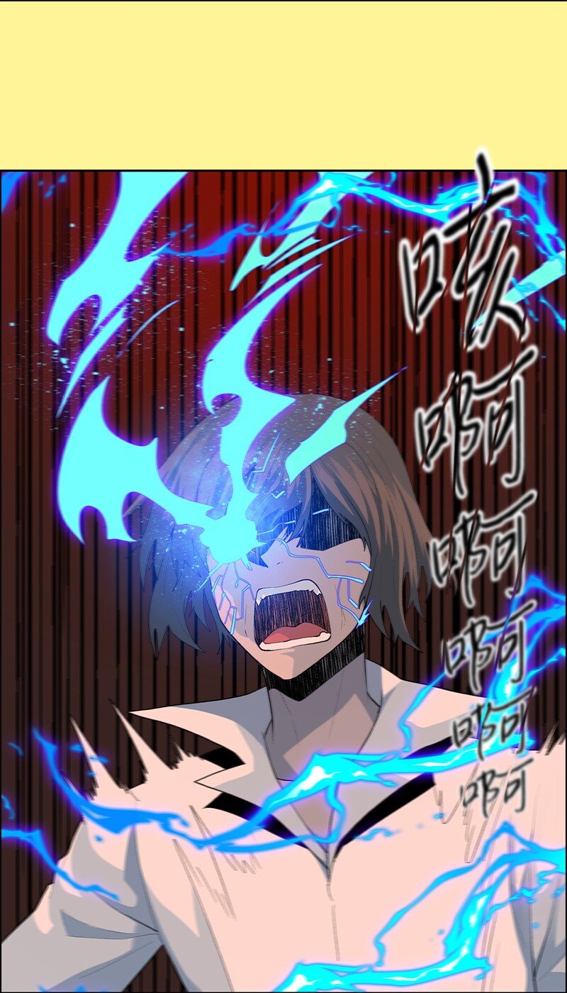 《反叛船长的异世界攻略》277 冒牌货 第37页
