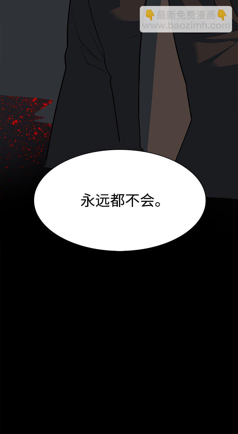 《反叛船长的异世界攻略》278 找回名字 第13页