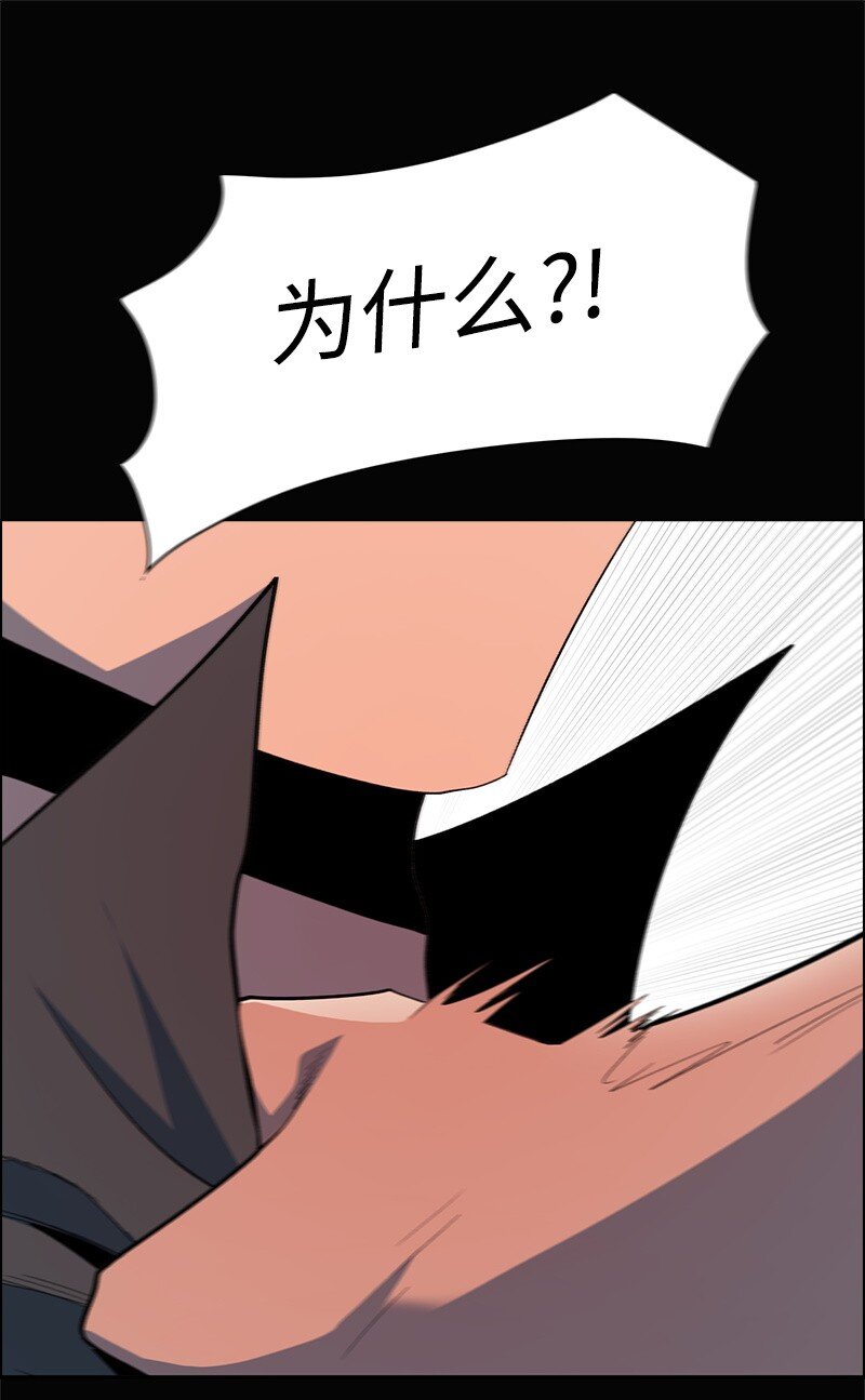 《反叛船长的异世界攻略》278 找回名字 第14页