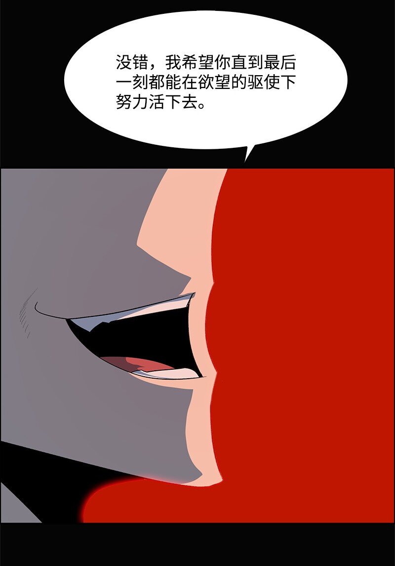 《反叛船长的异世界攻略》278 找回名字 第16页