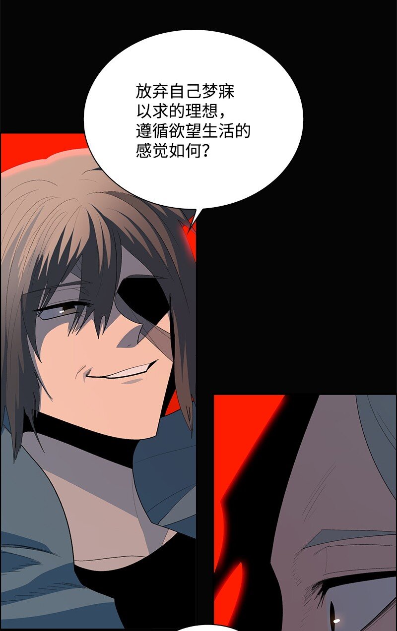 《反叛船长的异世界攻略》278 找回名字 第18页