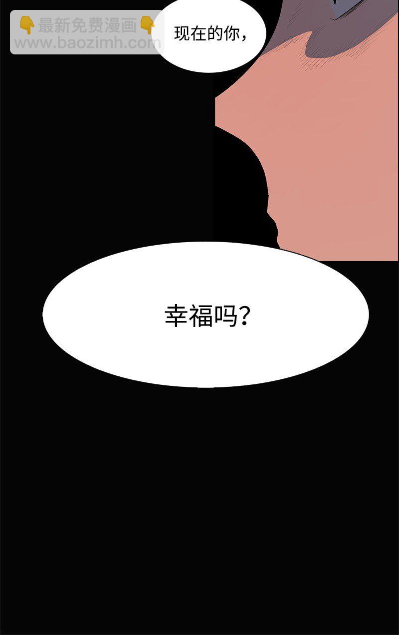 《反叛船长的异世界攻略》278 找回名字 第19页