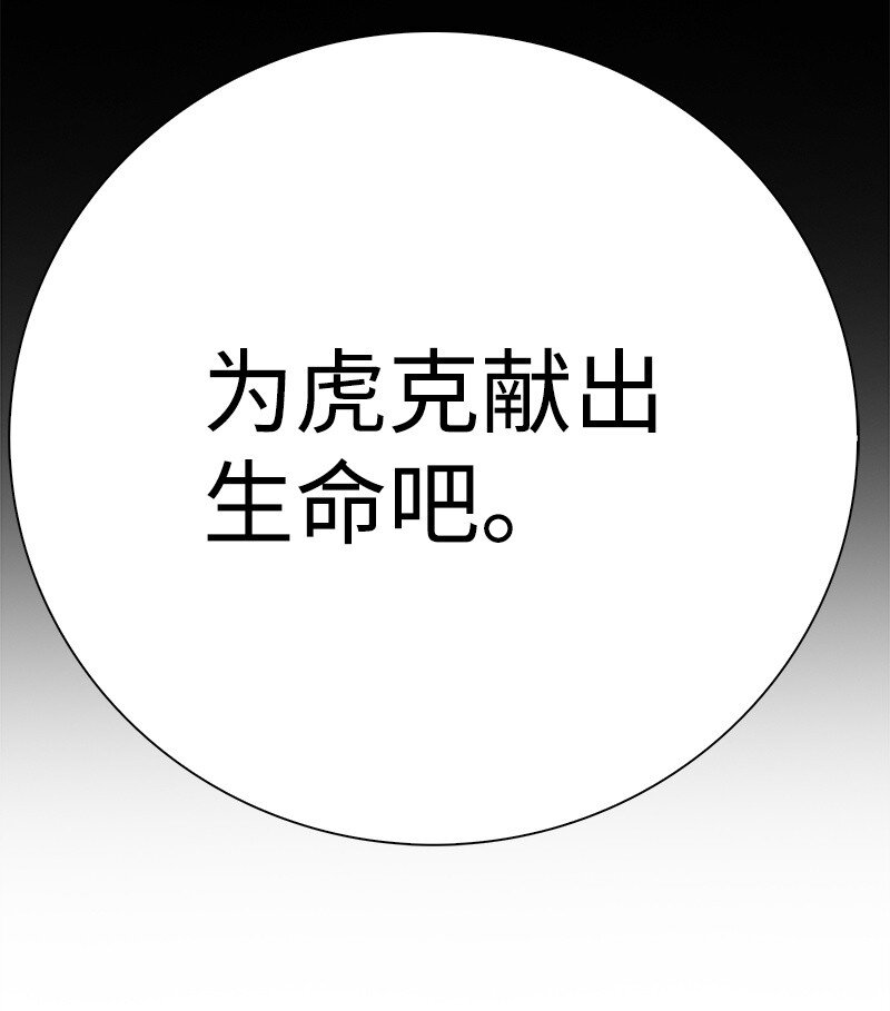 《反叛船长的异世界攻略》278 找回名字 第23页