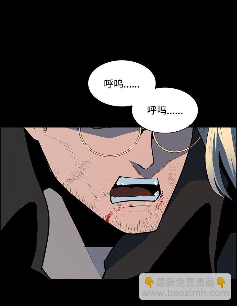 《反叛船长的异世界攻略》278 找回名字 第28页