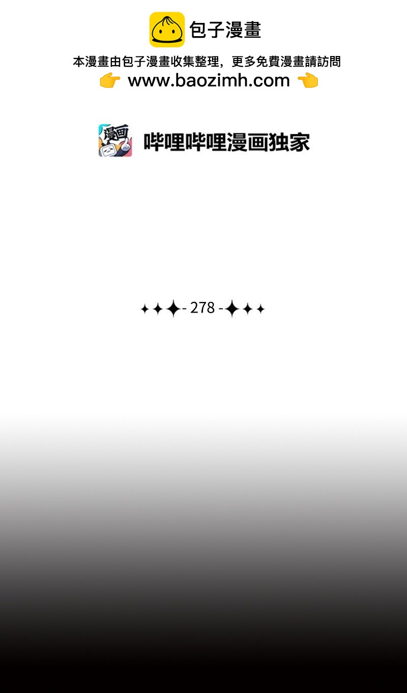 《反叛船长的异世界攻略》278 找回名字 第2页