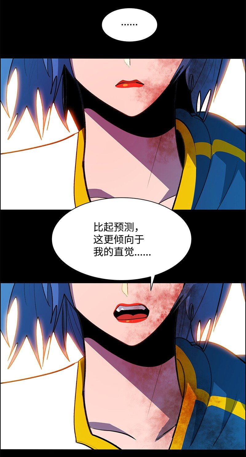 《反叛船长的异世界攻略》278 找回名字 第33页