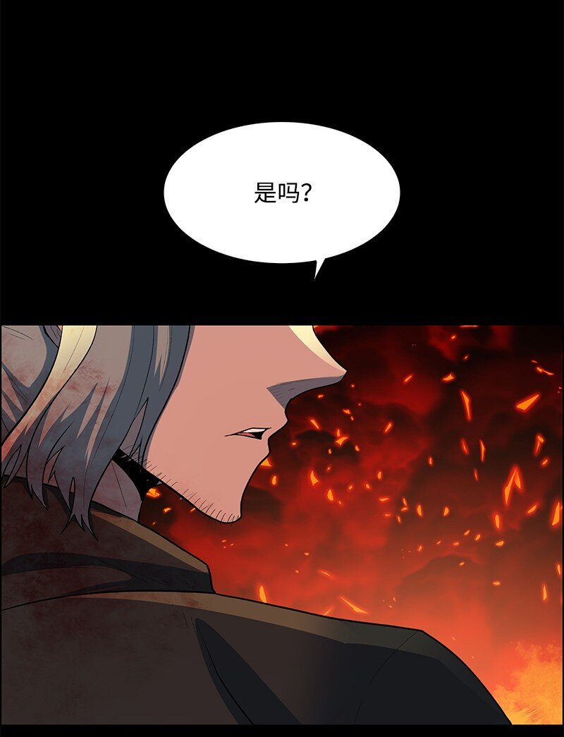 《反叛船长的异世界攻略》278 找回名字 第35页