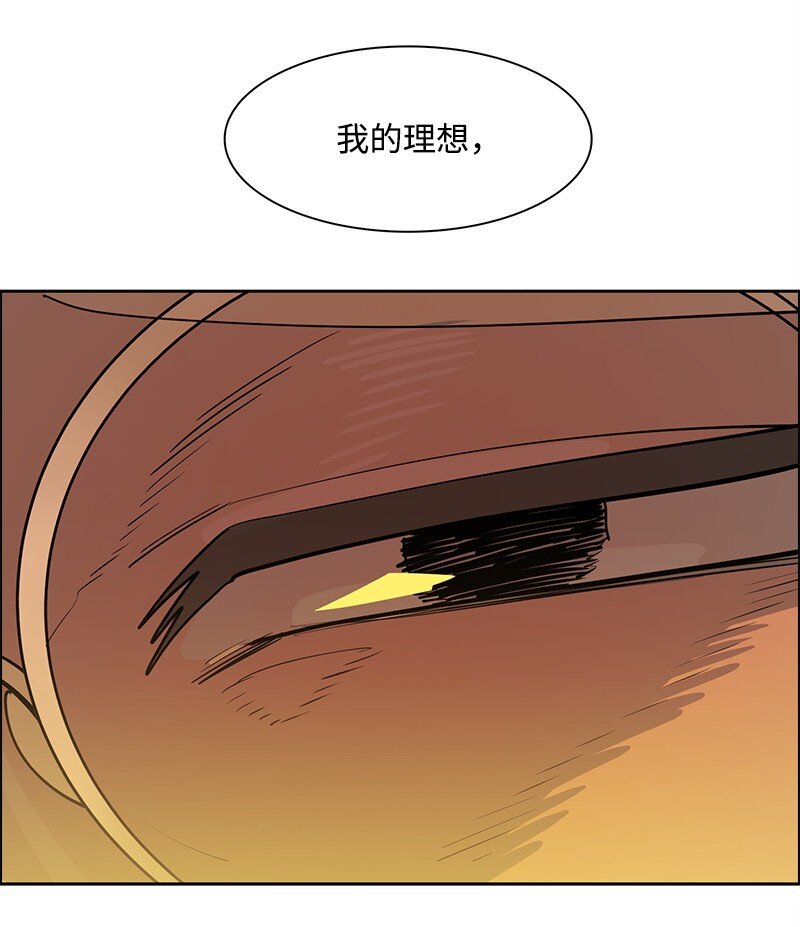 《反叛船长的异世界攻略》278 找回名字 第46页