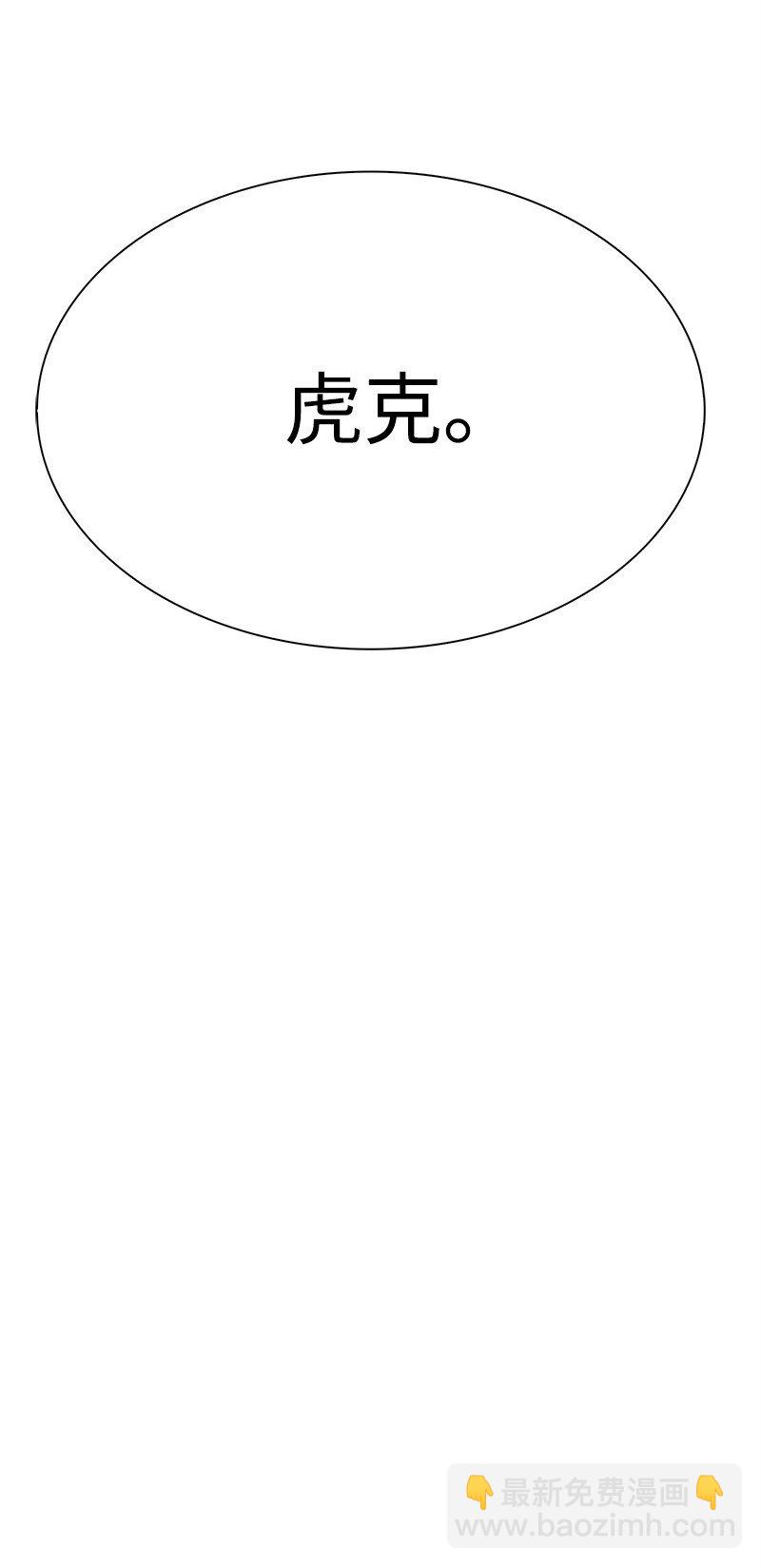 《反叛船长的异世界攻略》278 找回名字 第48页