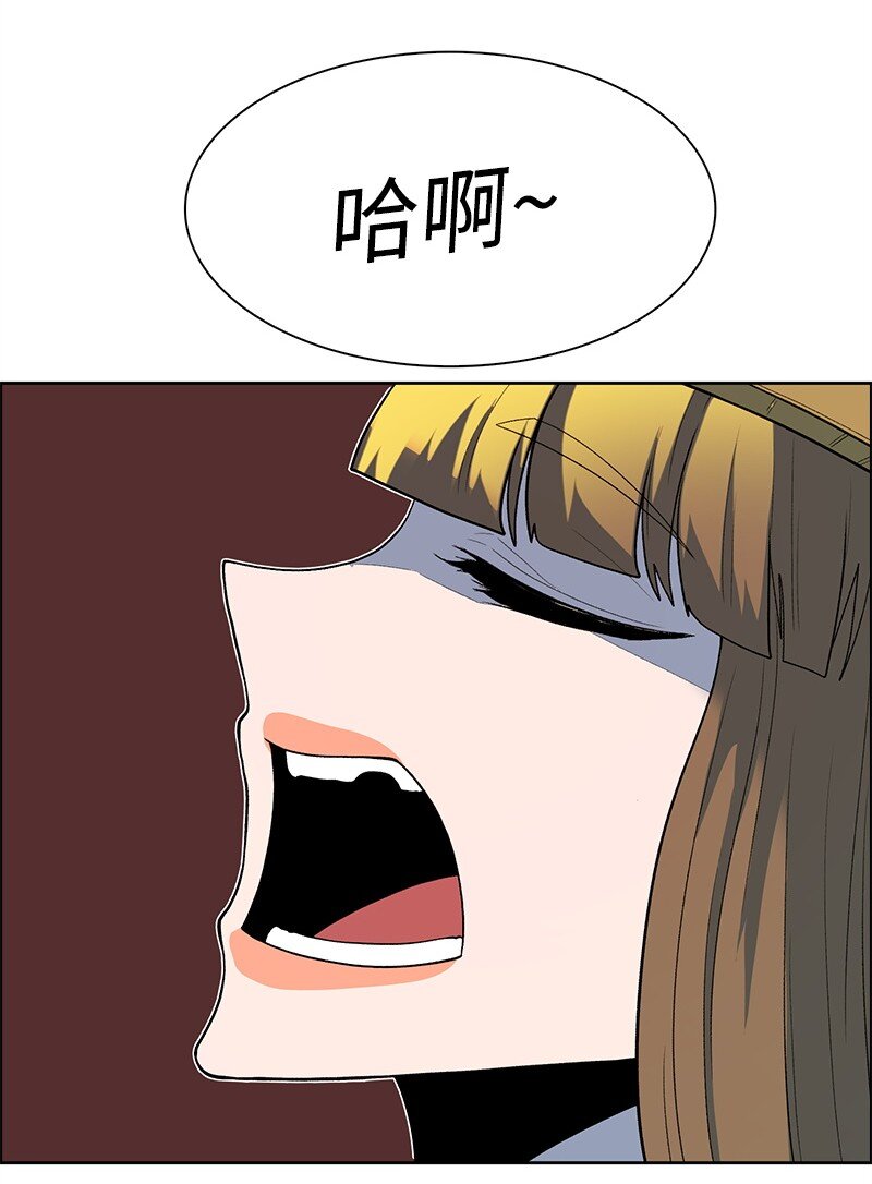 《反叛船长的异世界攻略》282 和平和悔意 第18页