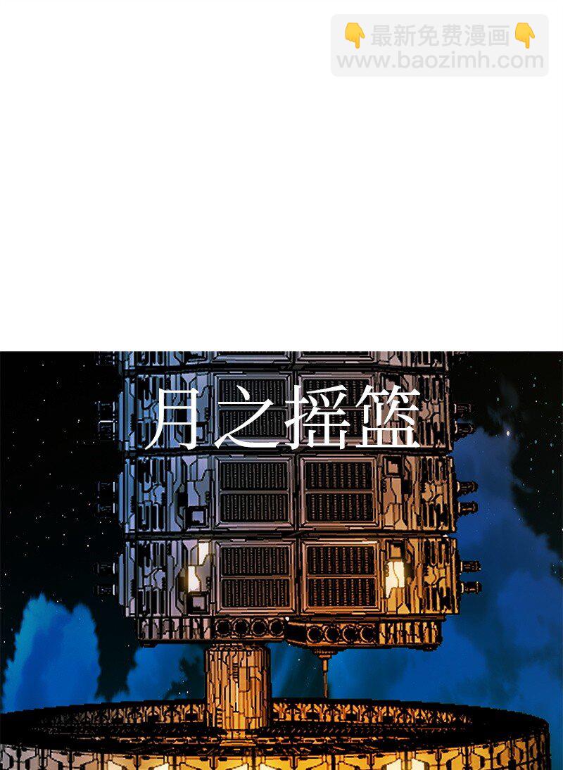 《反叛船长的异世界攻略》282 和平和悔意 第3页