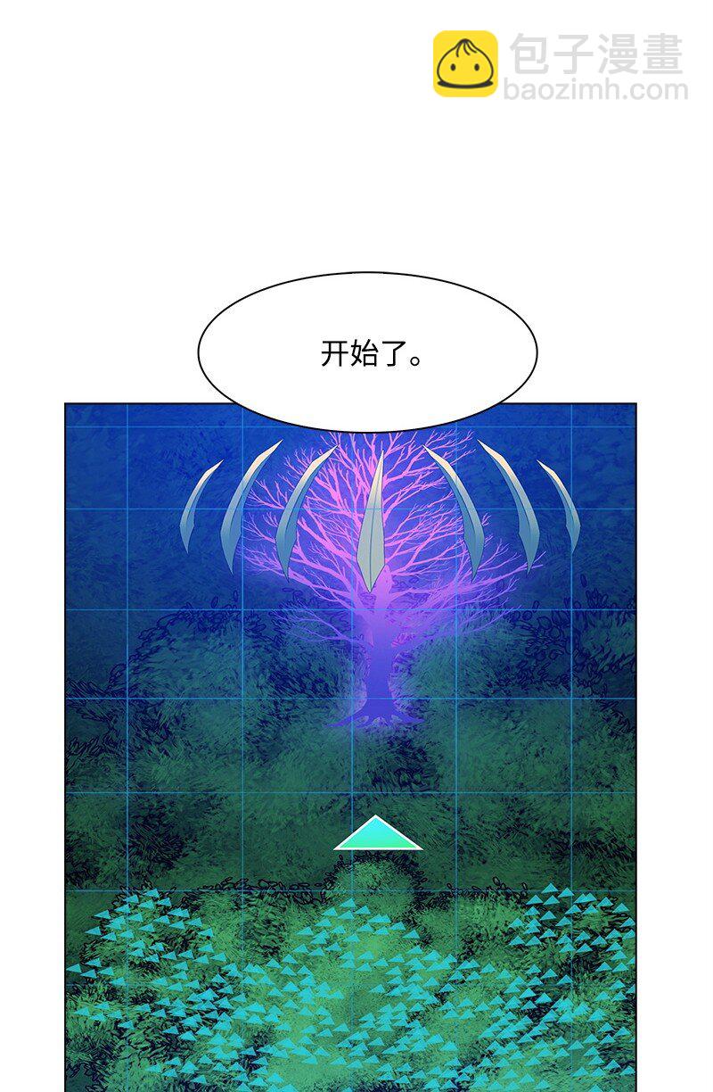 《反叛船长的异世界攻略》282 和平和悔意 第5页