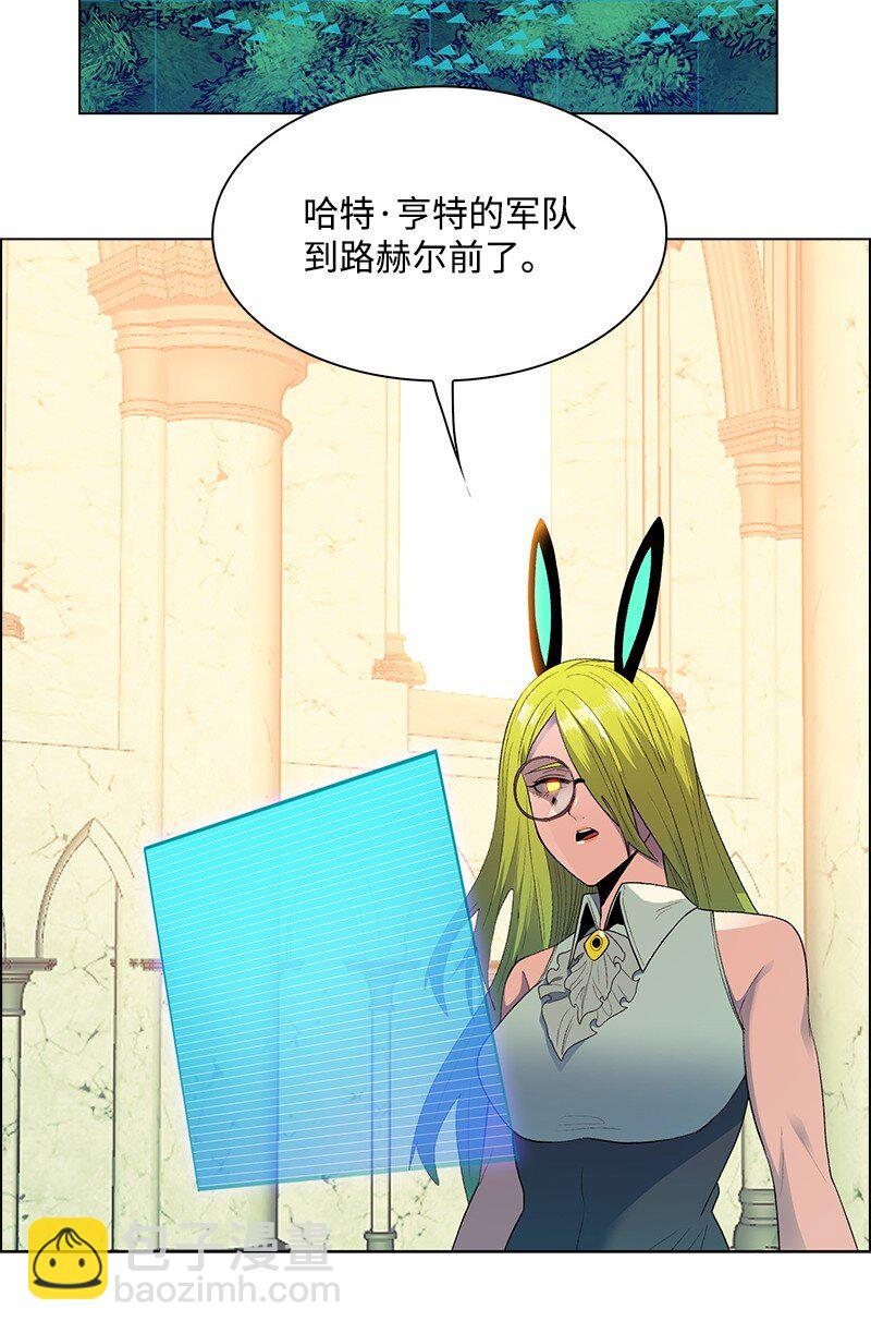 《反叛船长的异世界攻略》282 和平和悔意 第6页