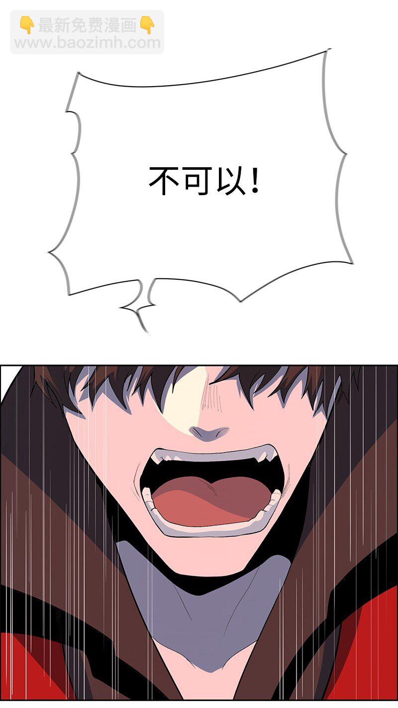《反叛船长的异世界攻略》281 第二次决战 第22页