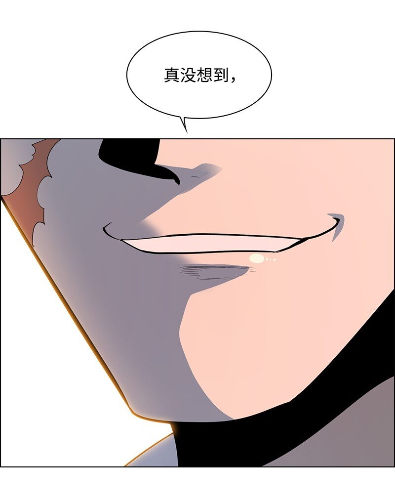 《反叛船长的异世界攻略》281 第二次决战 第4页