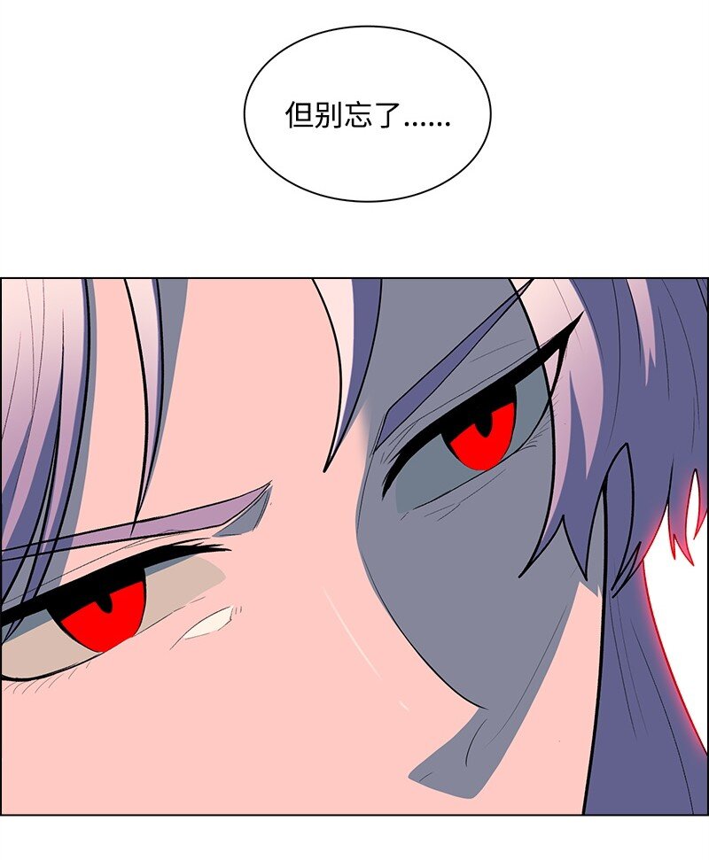 《反叛船长的异世界攻略》283 迎战 第32页