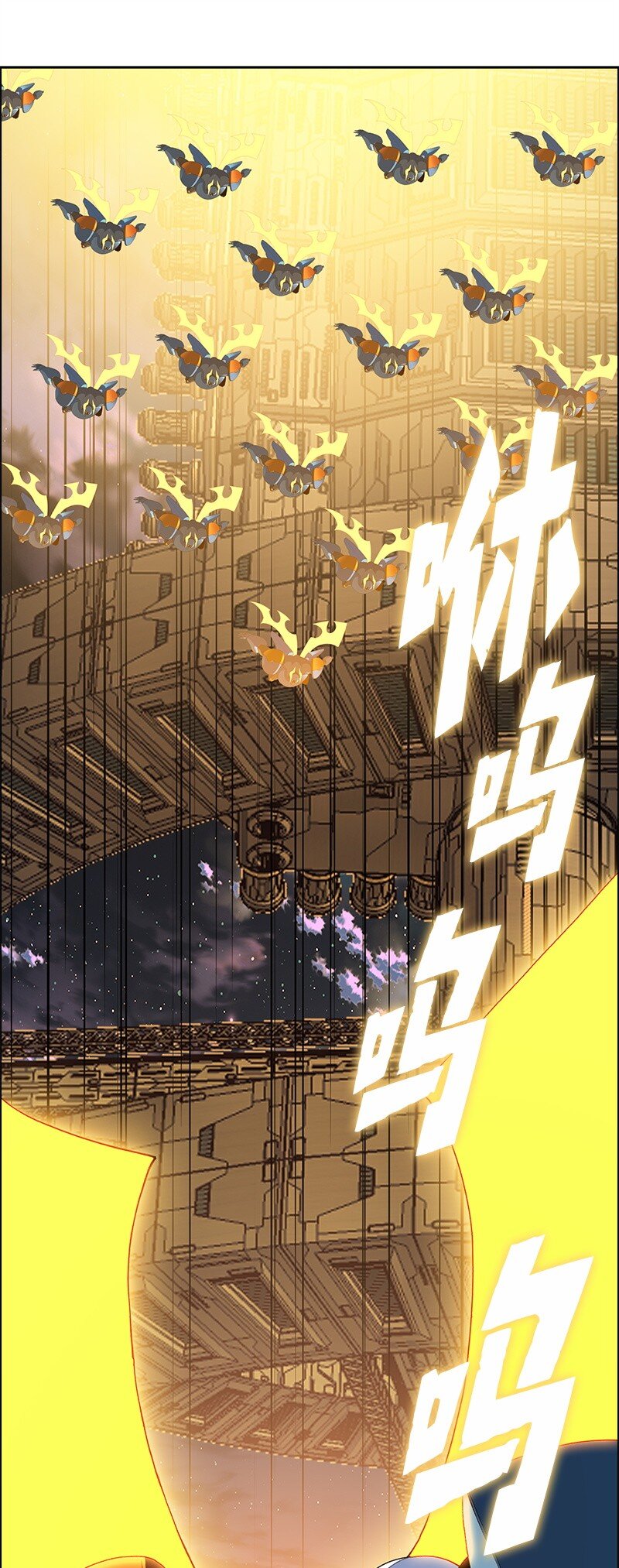 《反叛船长的异世界攻略》283 迎战 第35页