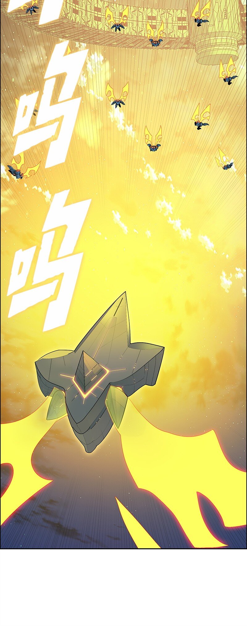 《反叛船长的异世界攻略》283 迎战 第37页