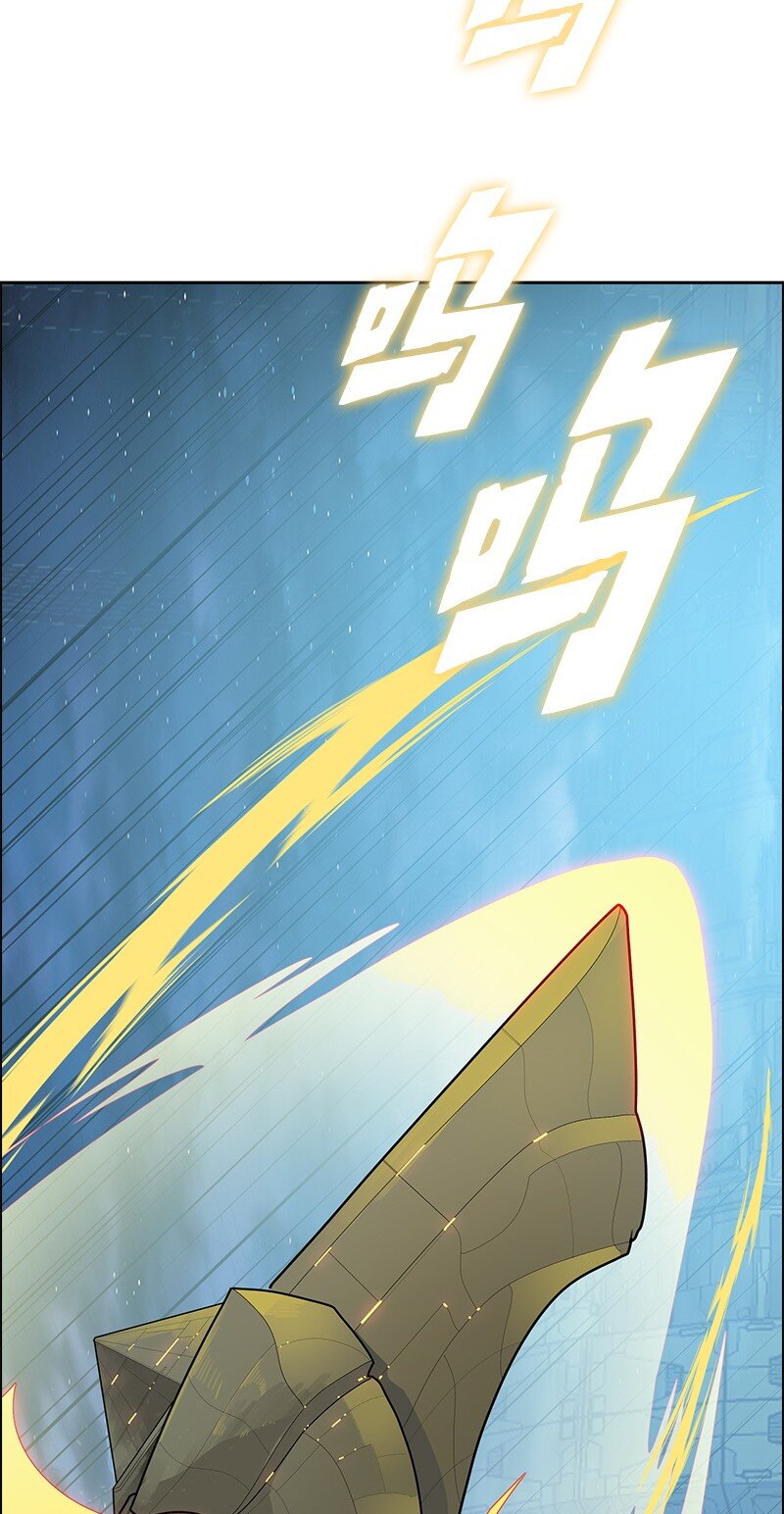 《反叛船长的异世界攻略》283 迎战 第3页