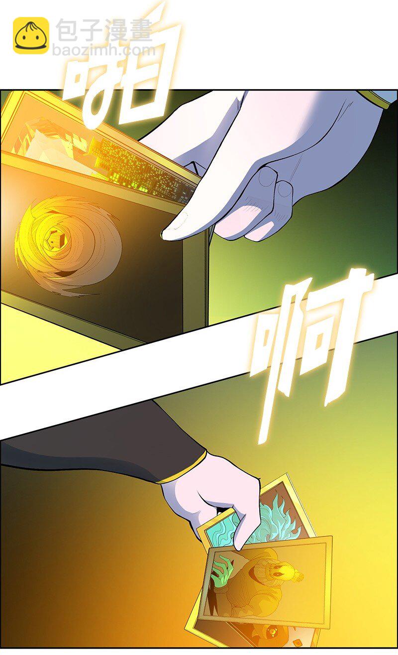 《反叛船长的异世界攻略》283 迎战 第40页
