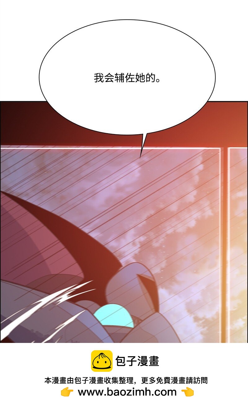 《反叛船长的异世界攻略》283 迎战 第50页