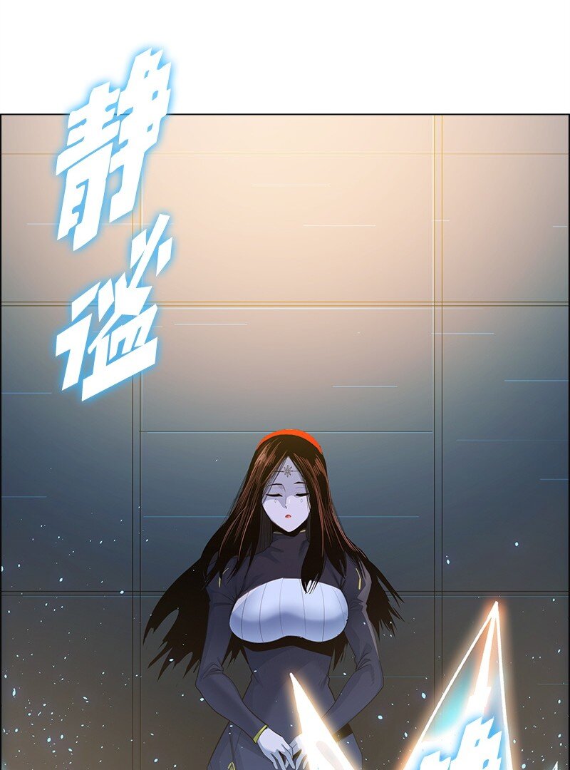 《反叛船长的异世界攻略》280 重振旗鼓 第20页