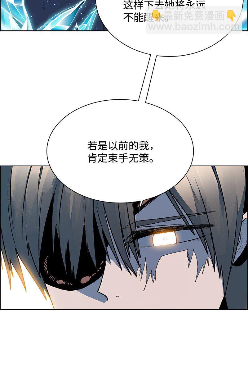 《反叛船长的异世界攻略》280 重振旗鼓 第24页