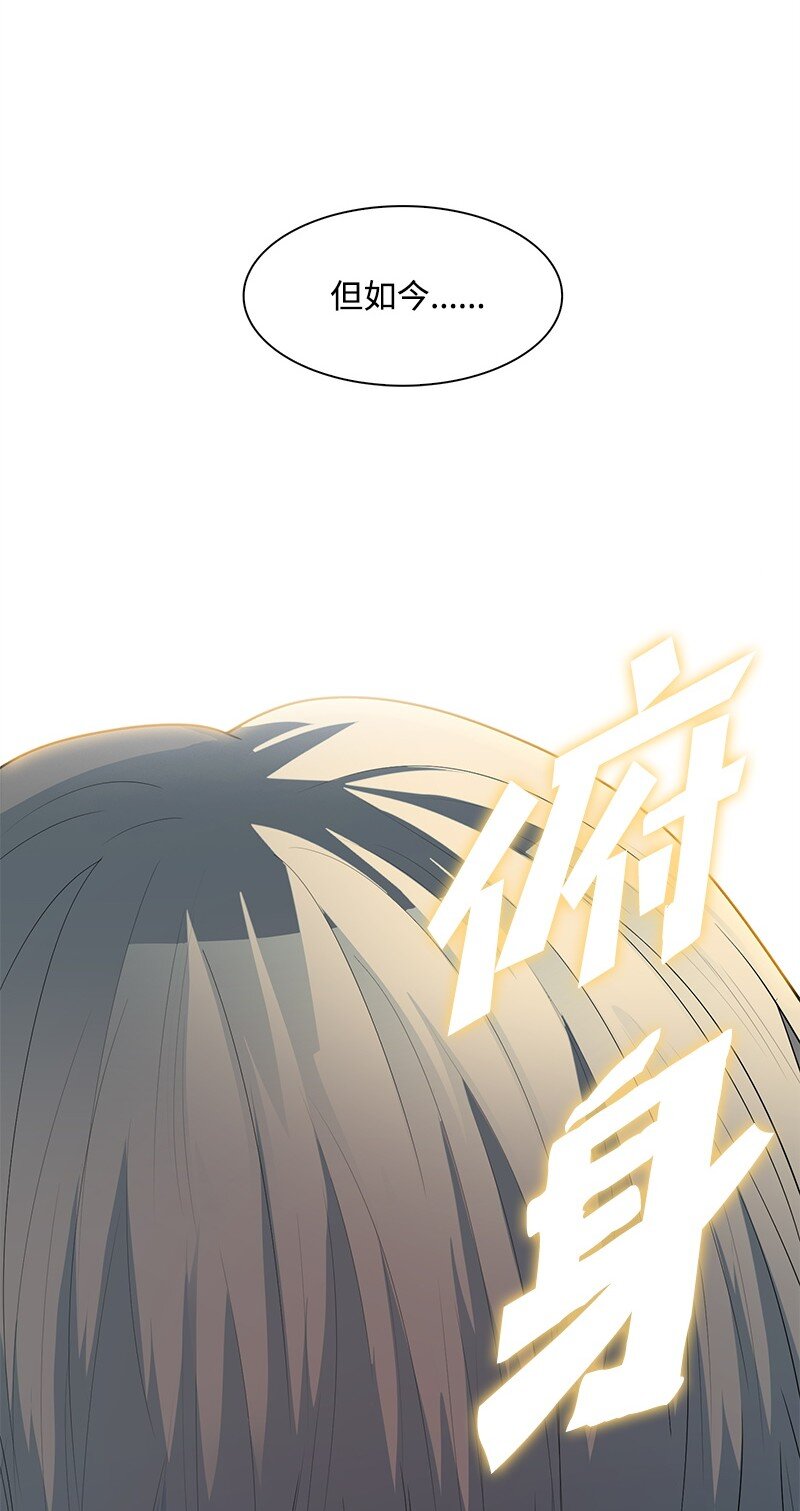 《反叛船长的异世界攻略》280 重振旗鼓 第25页