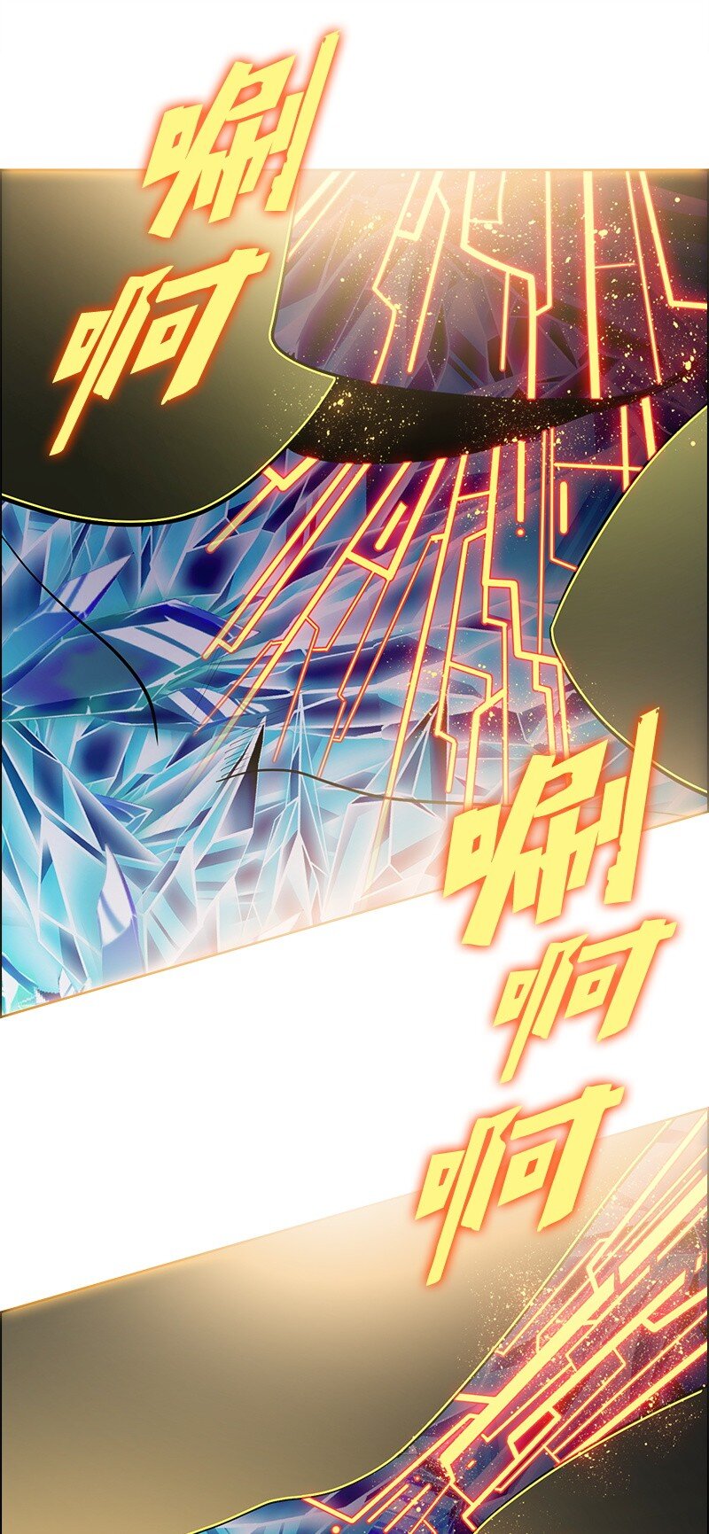 《反叛船长的异世界攻略》280 重振旗鼓 第28页