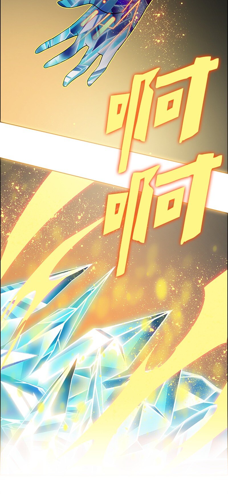 《反叛船长的异世界攻略》280 重振旗鼓 第29页