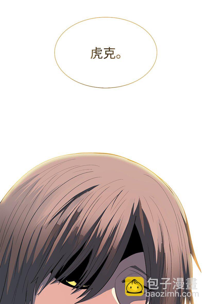 《反叛船长的异世界攻略》280 重振旗鼓 第36页