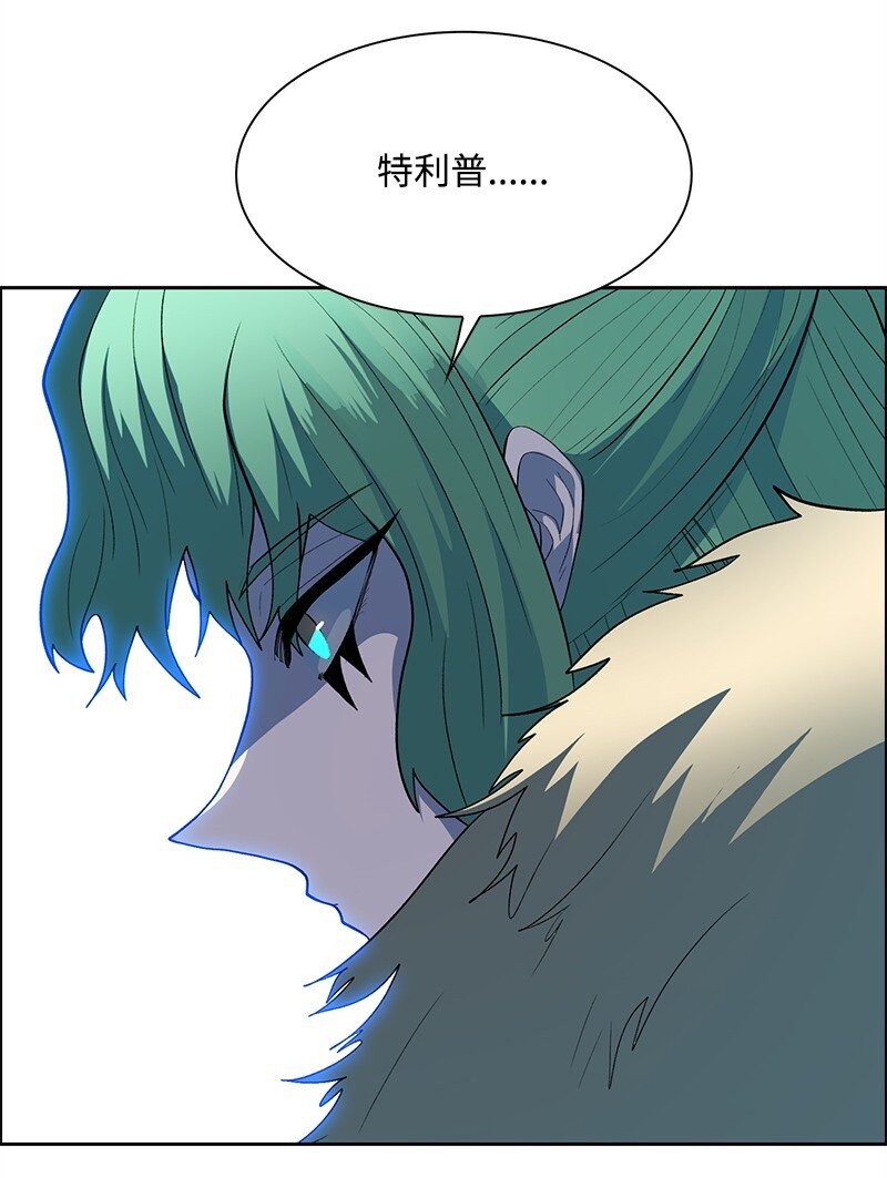 《反叛船长的异世界攻略》280 重振旗鼓 第46页