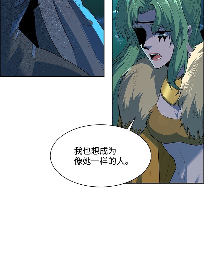 《反叛船长的异世界攻略》280 重振旗鼓 第49页