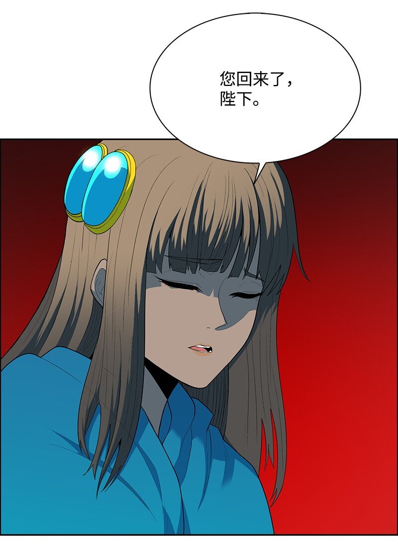《反叛船长的异世界攻略》280 重振旗鼓 第7页