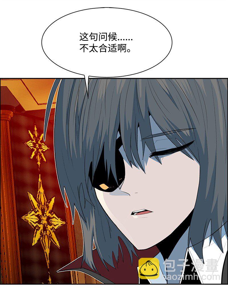 《反叛船长的异世界攻略》280 重振旗鼓 第9页