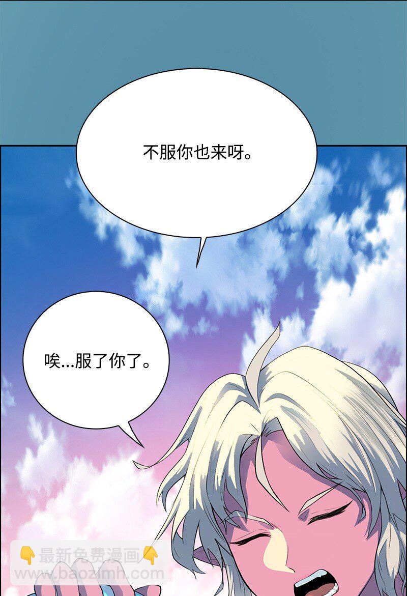 《反叛船长的异世界攻略》286 精灵觉醒 第10页