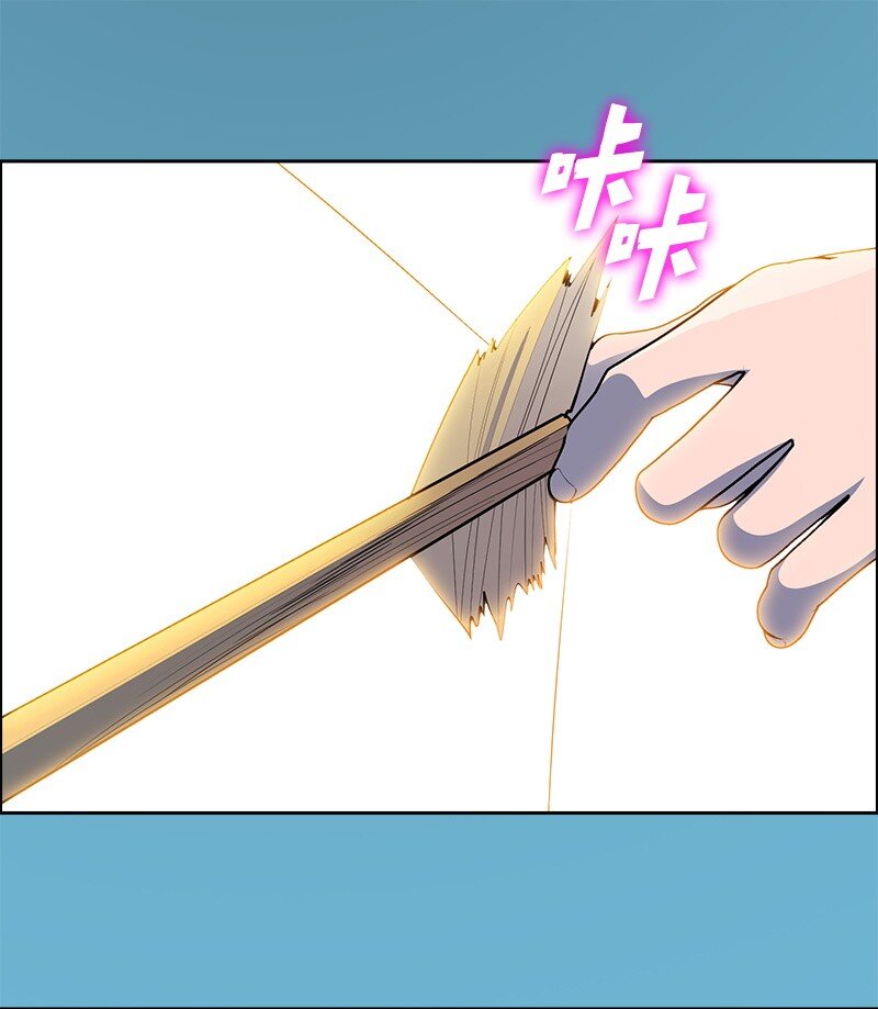 《反叛船长的异世界攻略》286 精灵觉醒 第14页