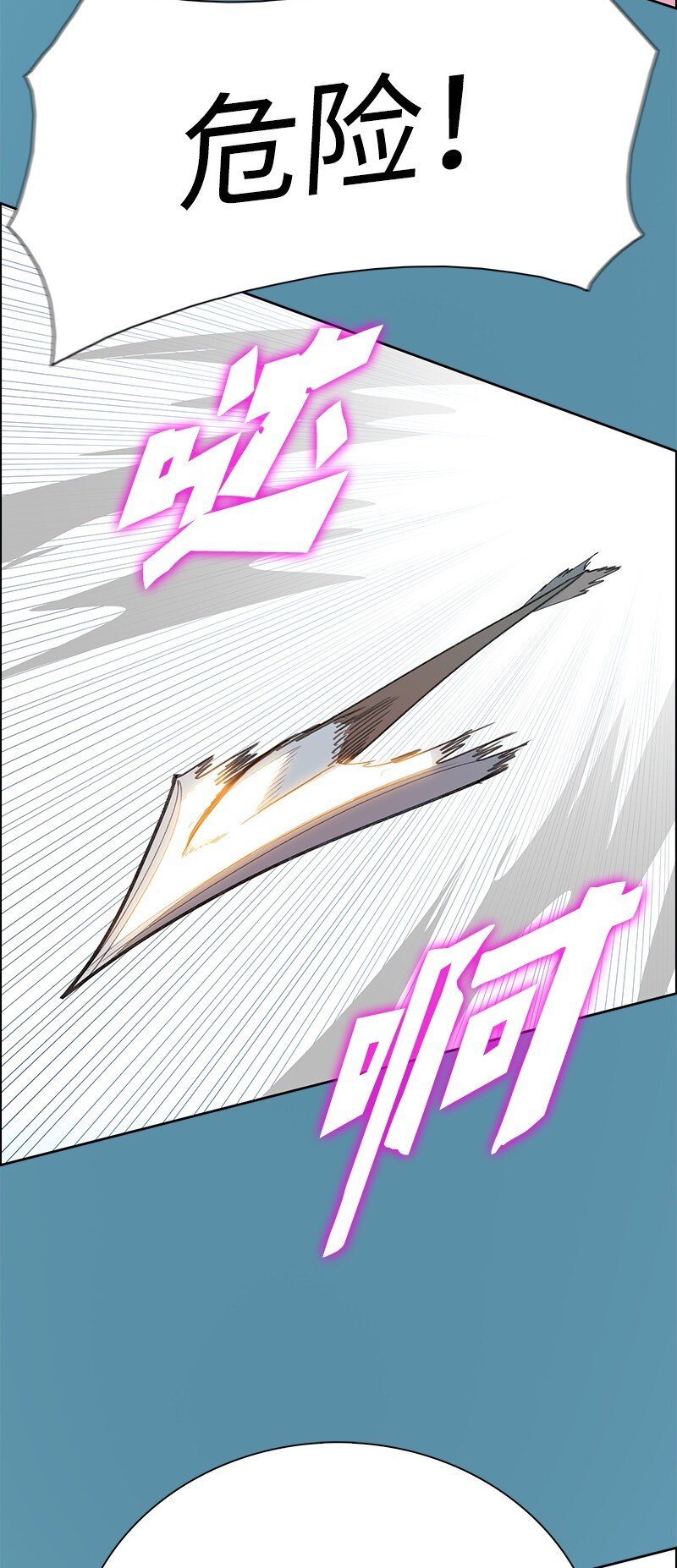 《反叛船长的异世界攻略》286 精灵觉醒 第18页