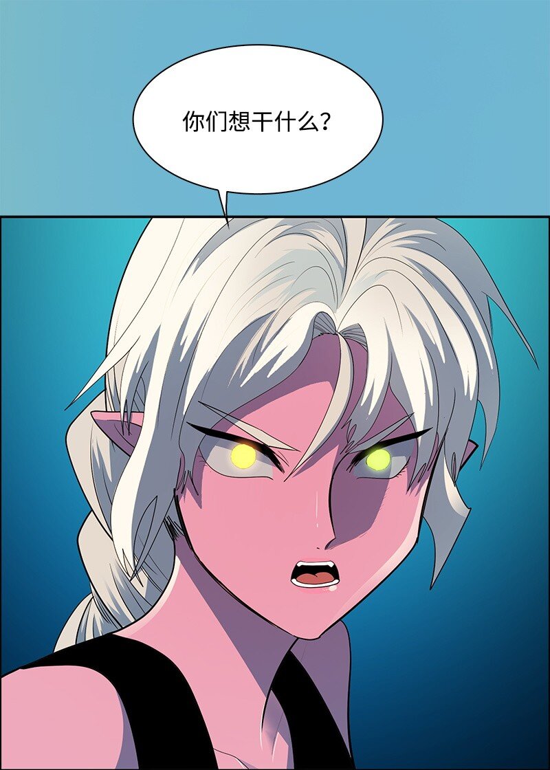 《反叛船长的异世界攻略》286 精灵觉醒 第20页