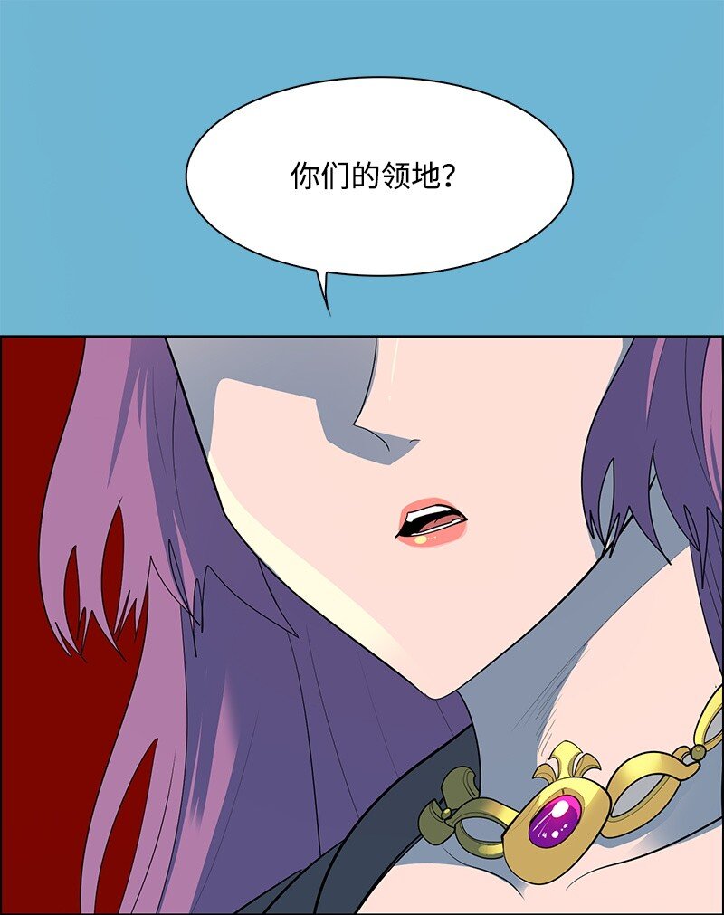 《反叛船长的异世界攻略》286 精灵觉醒 第22页