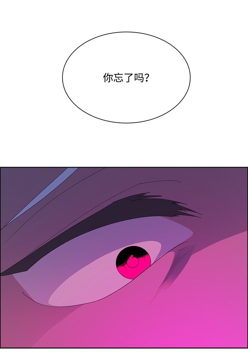 《反叛船长的异世界攻略》286 精灵觉醒 第33页