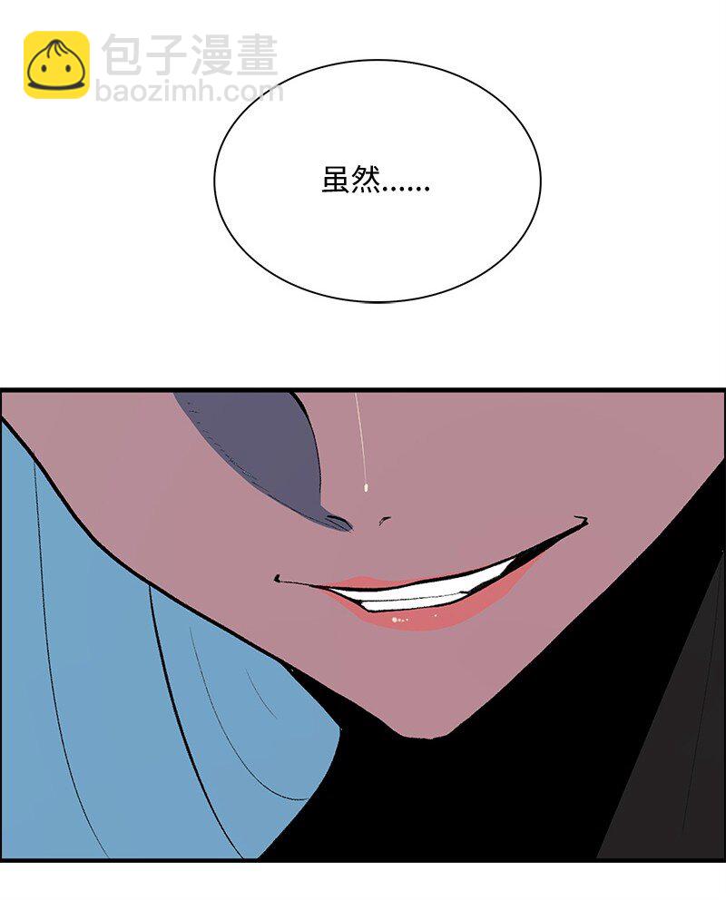 《反叛船长的异世界攻略》286 精灵觉醒 第37页