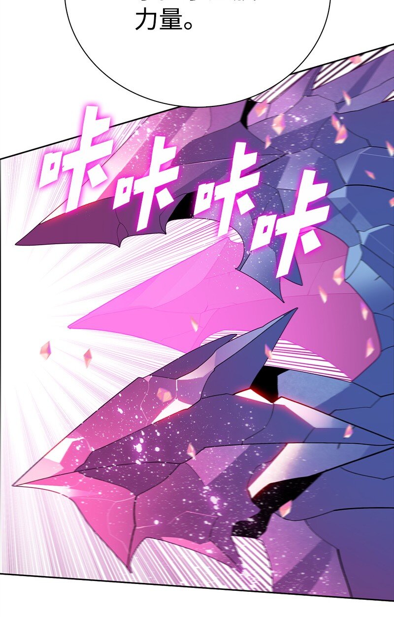 《反叛船长的异世界攻略》286 精灵觉醒 第40页