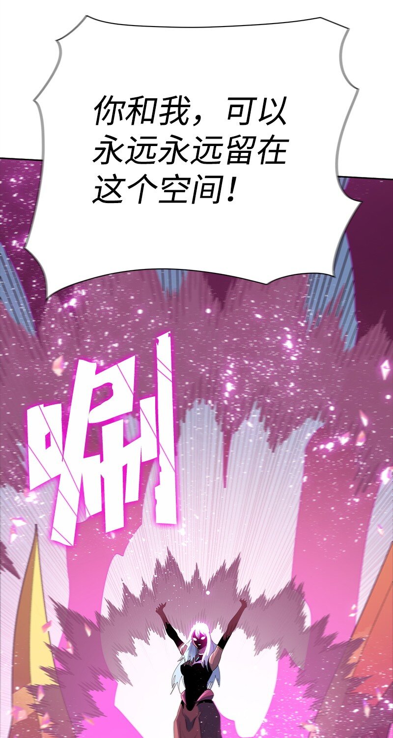 《反叛船长的异世界攻略》286 精灵觉醒 第41页