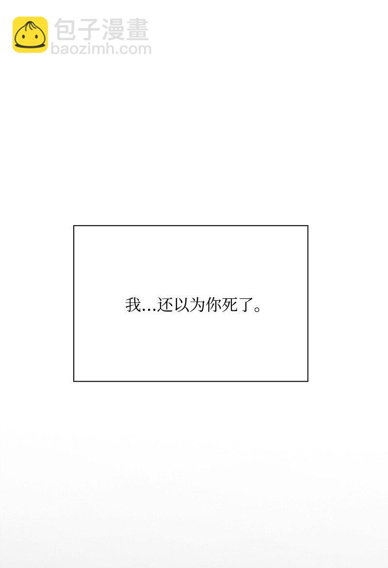 《反叛船长的异世界攻略》286 精灵觉醒 第48页