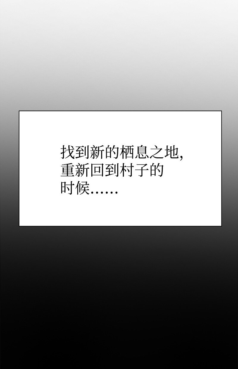 《反叛船长的异世界攻略》286 精灵觉醒 第49页