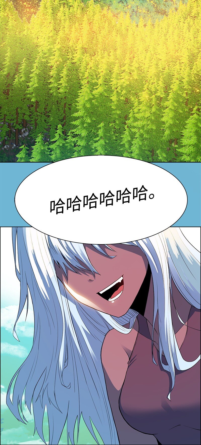 《反叛船长的异世界攻略》286 精灵觉醒 第4页