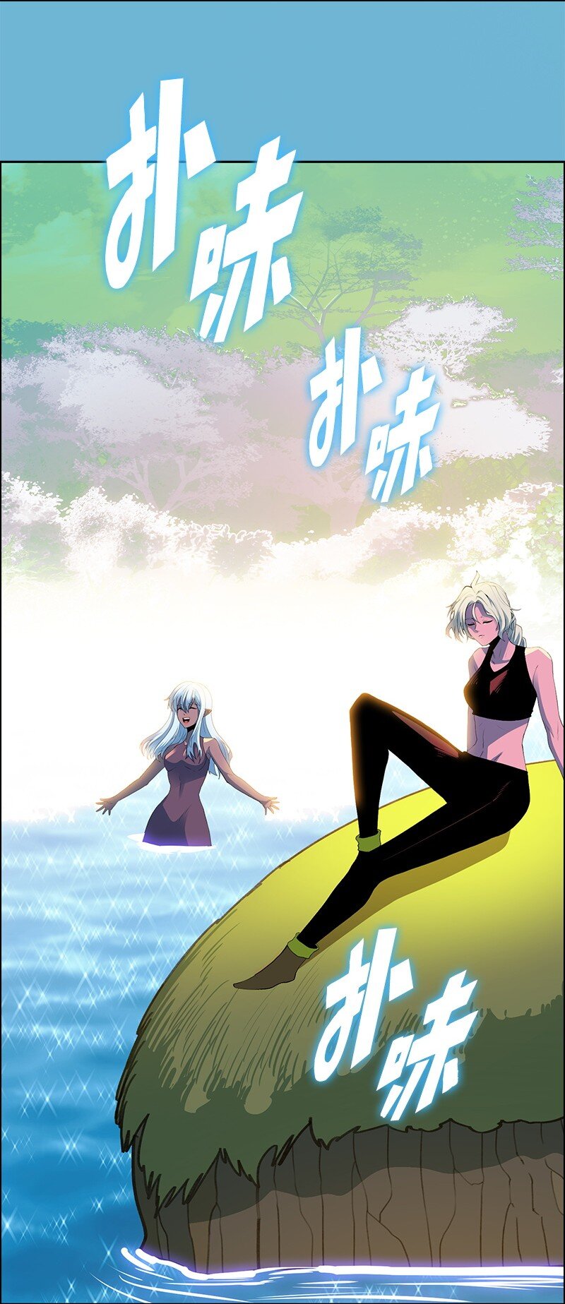 《反叛船长的异世界攻略》286 精灵觉醒 第5页